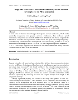 Organic molecules with large first hyperpolarizabilities (? ) have