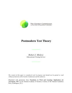 Postmodern Test Theory