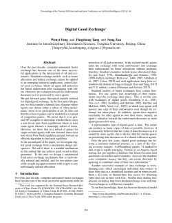 Digital Good Exchange