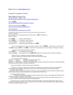 Fusang - Midwestern Epigraphic Society