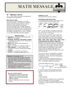 math message