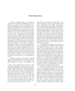 Dictionary of Literary Biography