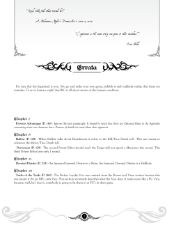 Errata - Vicious Circle Games