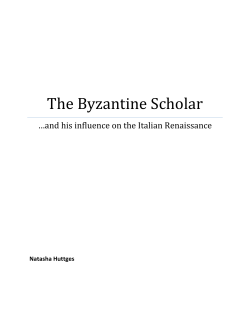 The Byzantine Scholar - writing and reading about teaching and