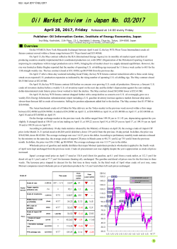 Oil Market Review in Japan No. 03/2017
