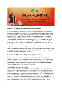 Confucius Institute Scholarships for Teachers of