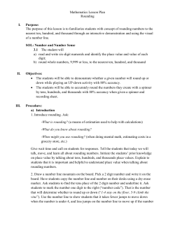 Rounding It Lesson Plan