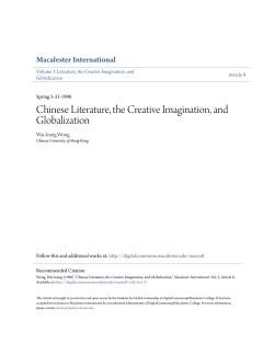 Chinese Literature, the Creative Imagination, and Globalization