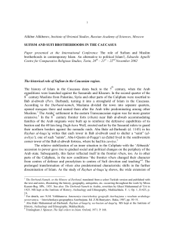 Alikber Alikberov, Institute of Oriental Studies, Russian Academy of