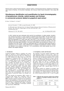 Simultaneous identification and quantification by