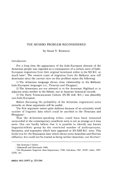 the mushki problem reconsidered