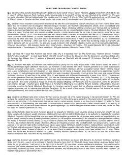 do you know parshat shoftim