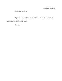 Atem nitzavim hayom Oops. I`m sorry, that was my bar mitzvah