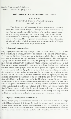 the legacy of king sejongthe great
