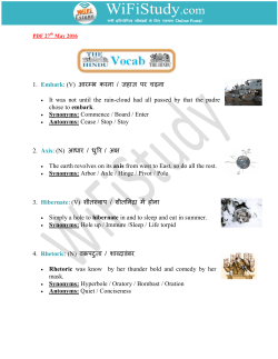 1. Embark: (V) आर भ करना / जहाज पर चढ़ना - English