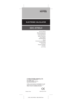 SDC-8780LII