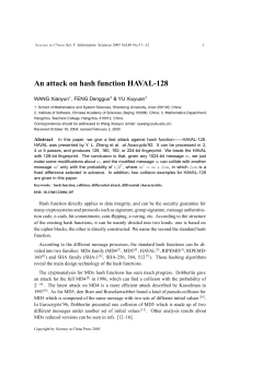 An attack on hash function HAVAL-128