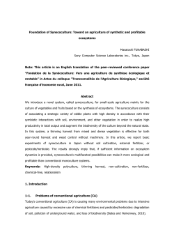 Foundation of Synecoculture - Sony Computer Science Laboratories