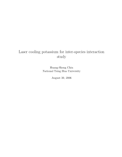 Laser cooling potassium for inter