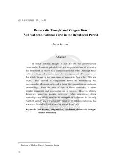 Democratic Thought and Vanguardism: Sun Yat