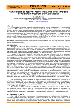 the mechanisms of modifying agents interaction with