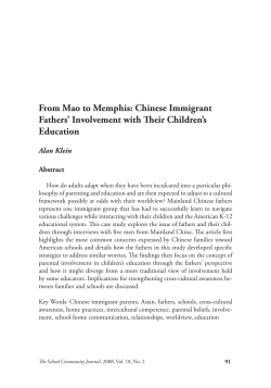 From Mao to Memphis: Chinese Immigrant Fathers