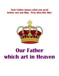 Our Father which art in Heaven