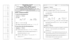 (b) If y = tan 2x x 2 = -