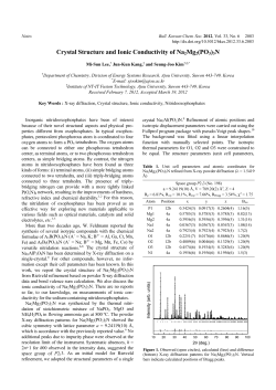 Crystal Structure and Ionic Conductivity of Na2Mg2(PO3)3N