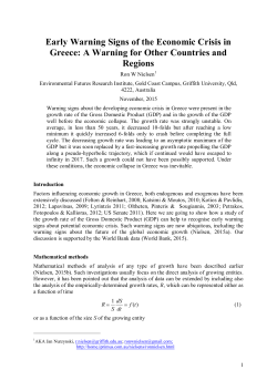 Early Warning Signs of the Economic Crisis in Greece: A Warning for