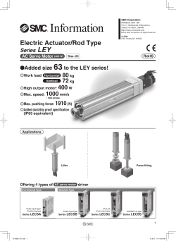 Electric Actuator/Rod Type Series LEY