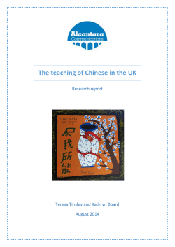 The teaching of Chinese in the UK