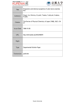 Title Preparation and chemical properties of cubic boron arsenide