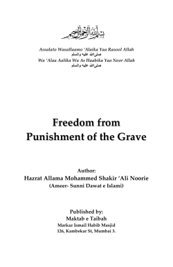 Freedom from Punishment of the Grave