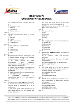 neet (2017) - Lakshya Institute