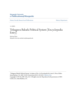 Tokugawa Bakufu Political System [Encyclopedia Entry]