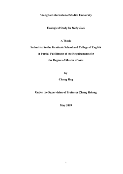 Shanghai International Studies University Ecological Study In Moby
