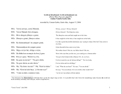 1 YAWAI MAMALE YAWAI DADALE (1) [Ruwa Miya Ng&rdquo;z&rdquo;m, page19