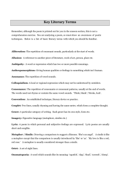 Key Literary Terms