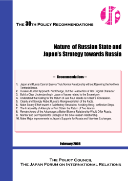 Nature of Russian State and Japan`s Strategy towards Russia