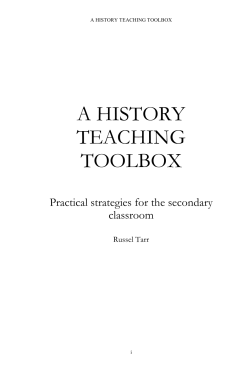 - ActiveHistory
