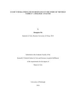 CUI HU`S MURAL POEM AND ITS RESONANCE IN THE STORY OF