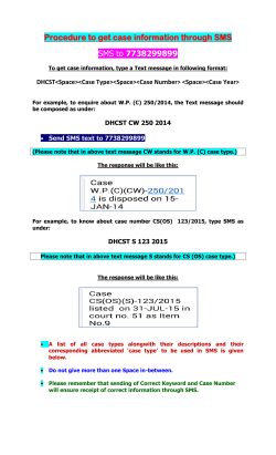 Procedure to get case information through SMS