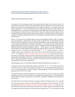 Earliest flags in China and their symbolism in written material (a