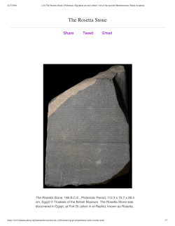 The key to translating hieroglyphics