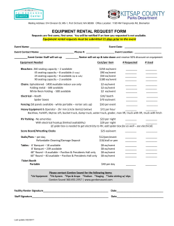 EQUIPMENT RENTAL REQUEST FORM