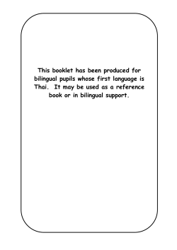 This booklet has been produced for bilingual pupils whose first
