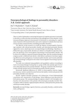 neuropsychological findings in personality disorders: a.R. luria`s