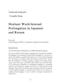 Hesitant Word-Internal Prolongation in Japanese and Korean