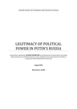 LEGITIMACY OF POLITICAL POWER IN PUTIN`S RUSSIA